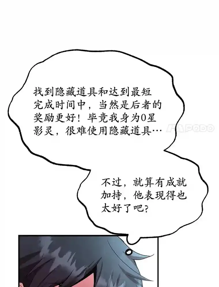 4.进入教程67