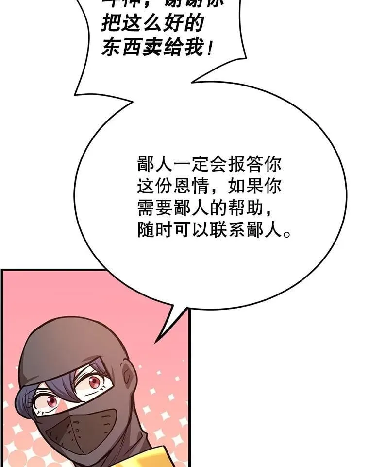 65.进入地下迷宫9