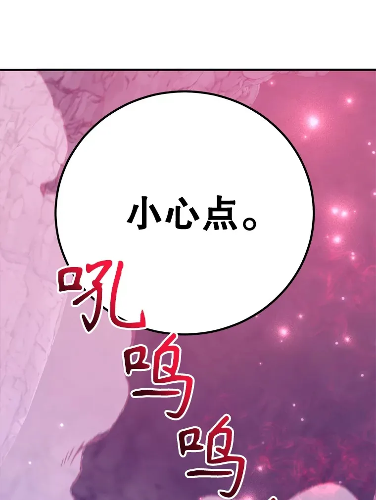 39.出现了！突发BOSS51