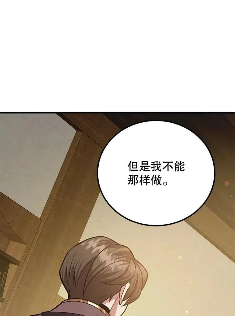 73.战争爆发7
