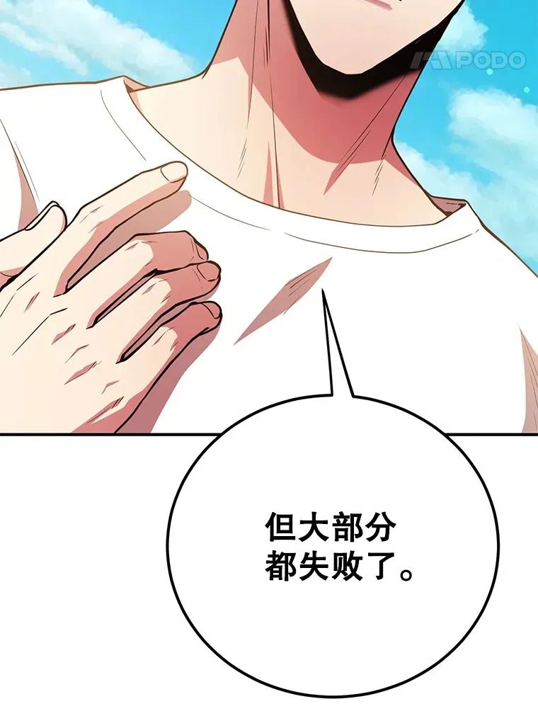 42.精灵村庄任务大作战24