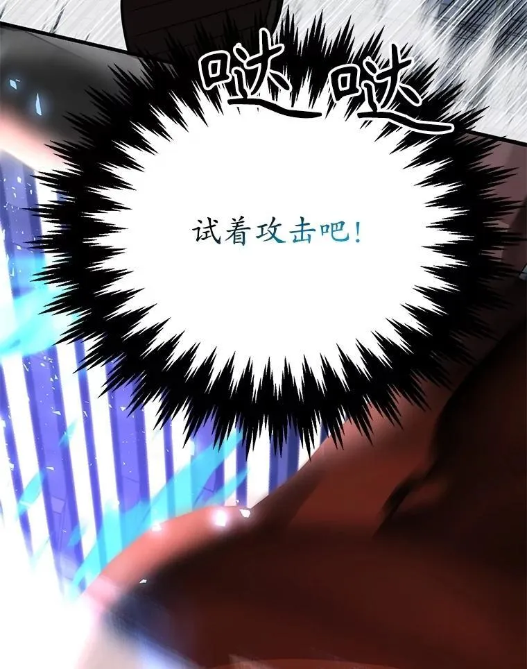 65.进入地下迷宫105