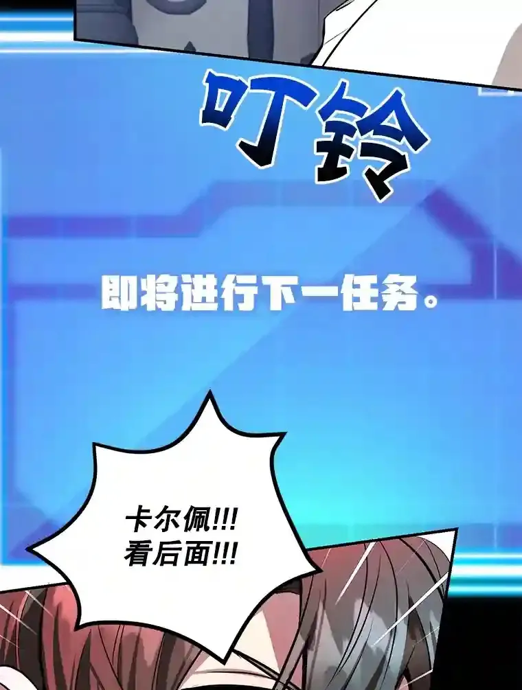 23.所向披靡129