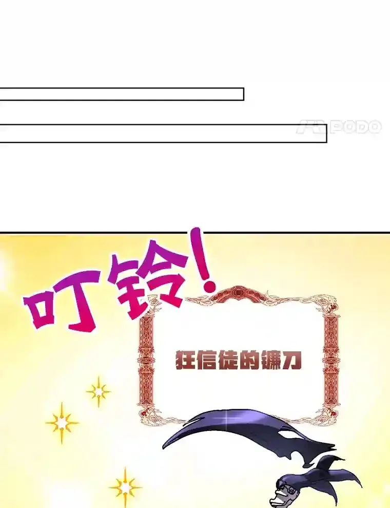 23.所向披靡87