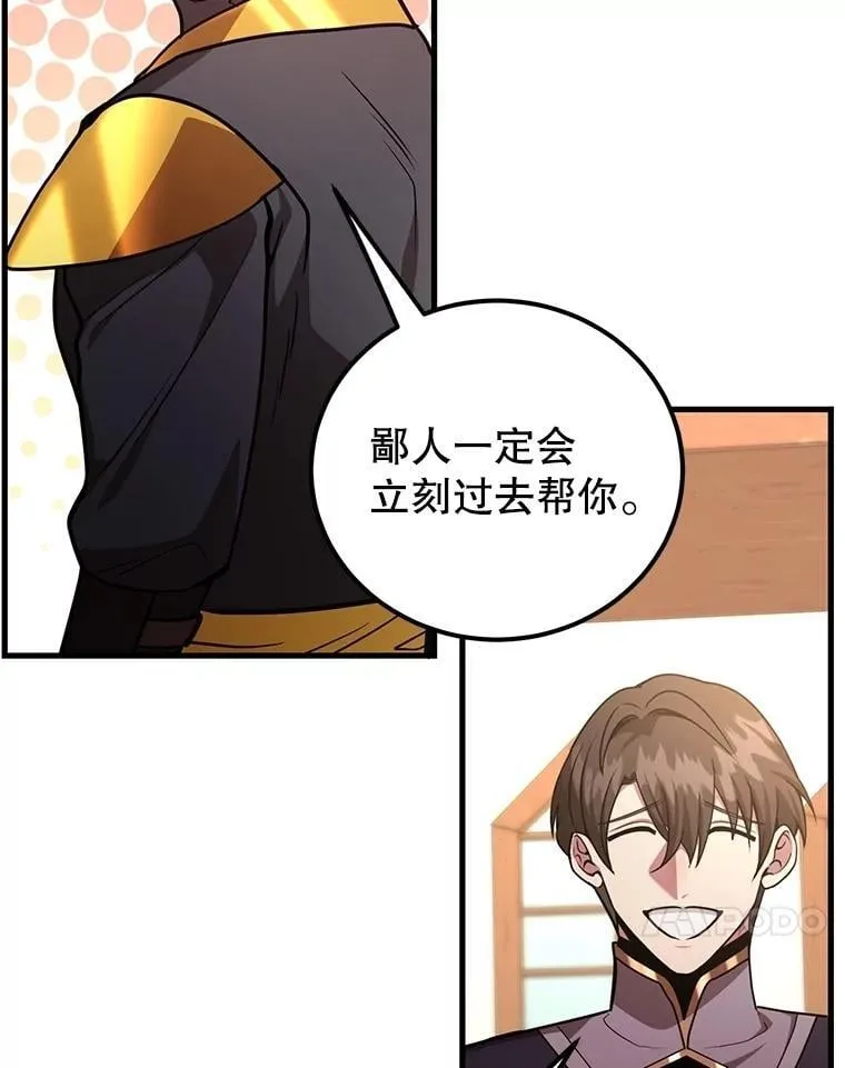 65.进入地下迷宫10