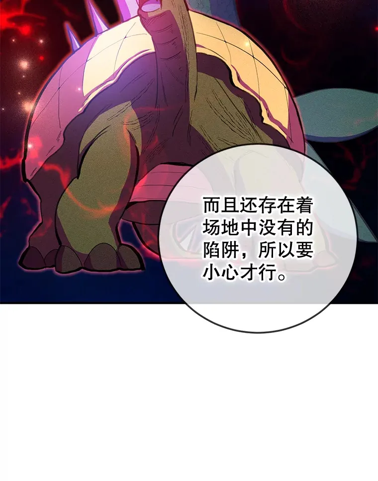 27.进入海之洞窟地下城46