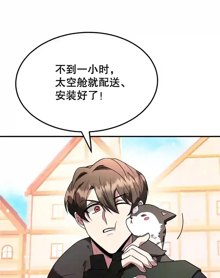 20.戈亚斯遭遇暗杀35