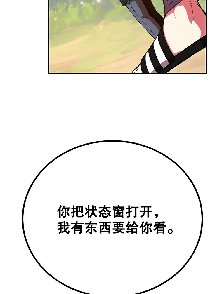 25.开放房间功能17