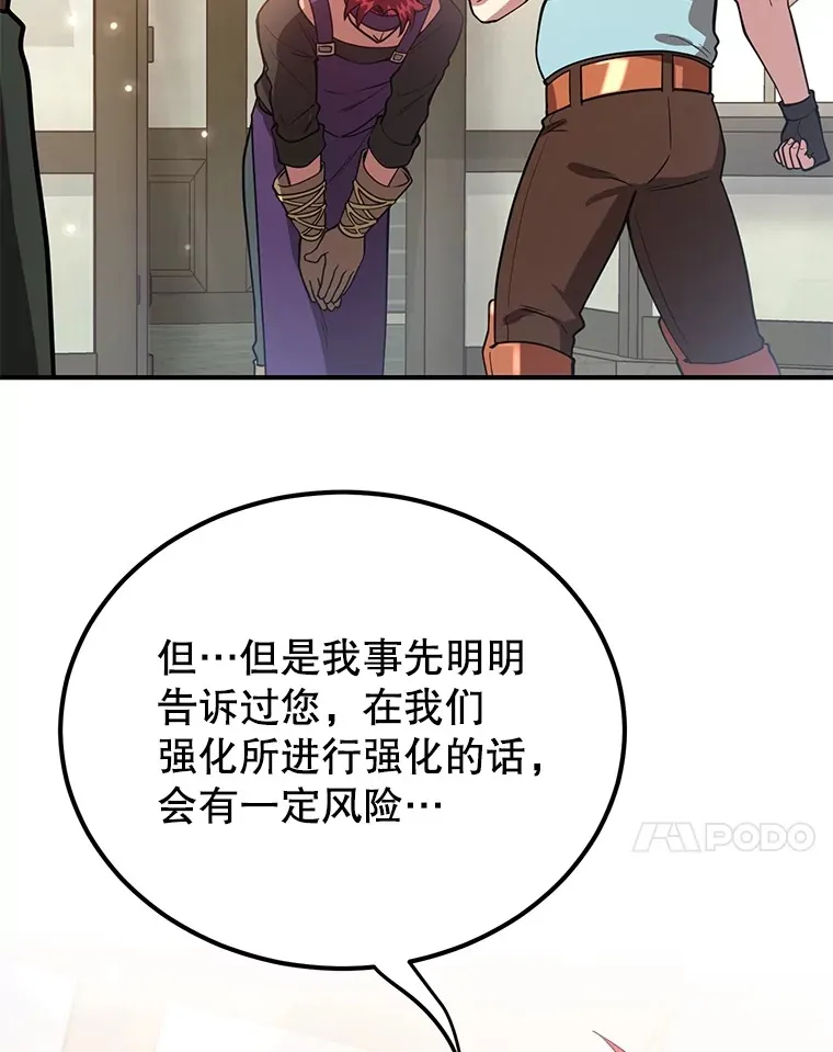 30.强化所83