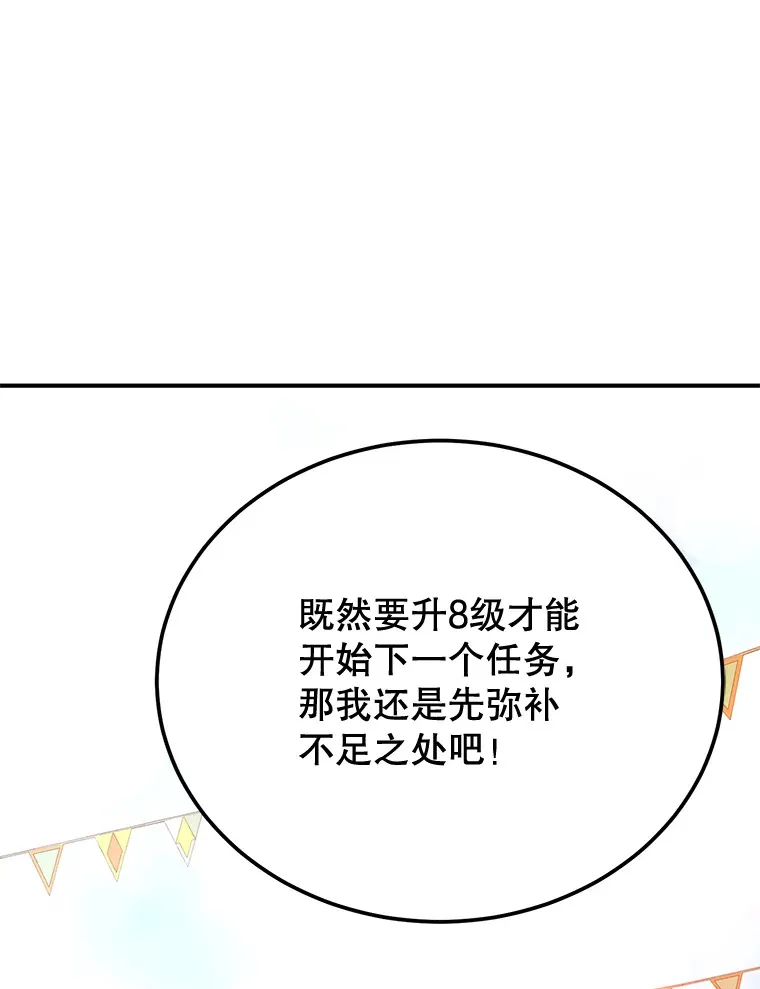 26.队友出现44