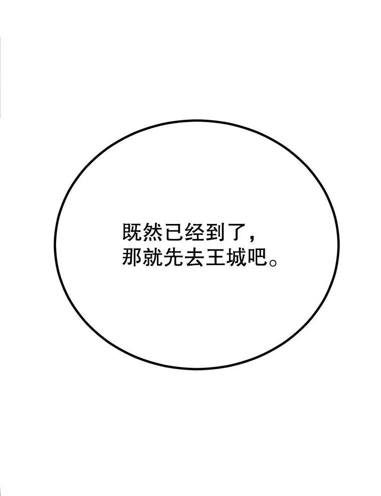 58.制作套装104