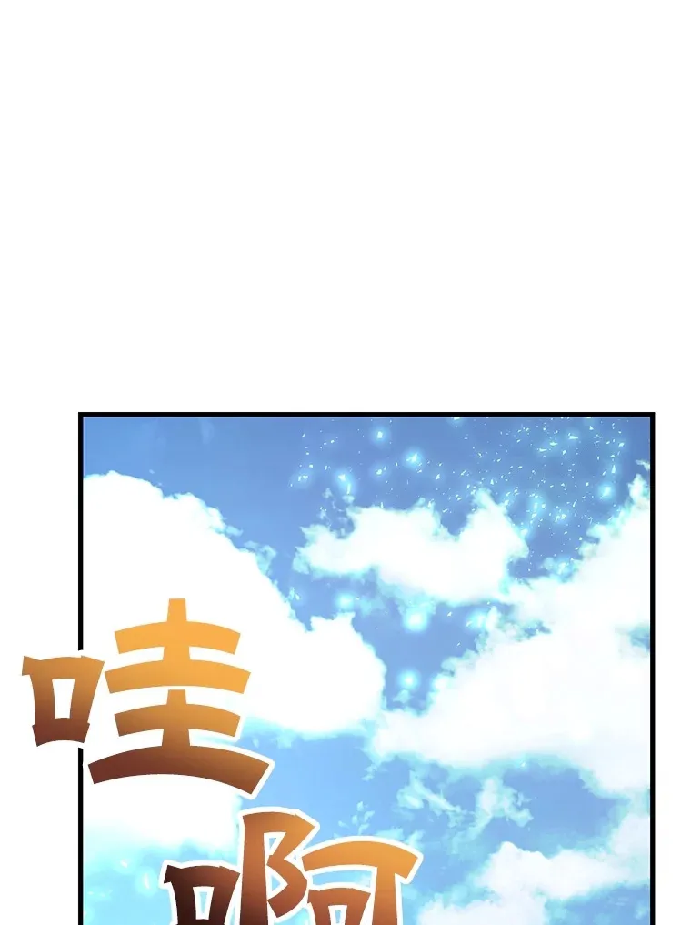 50.混乱局面96