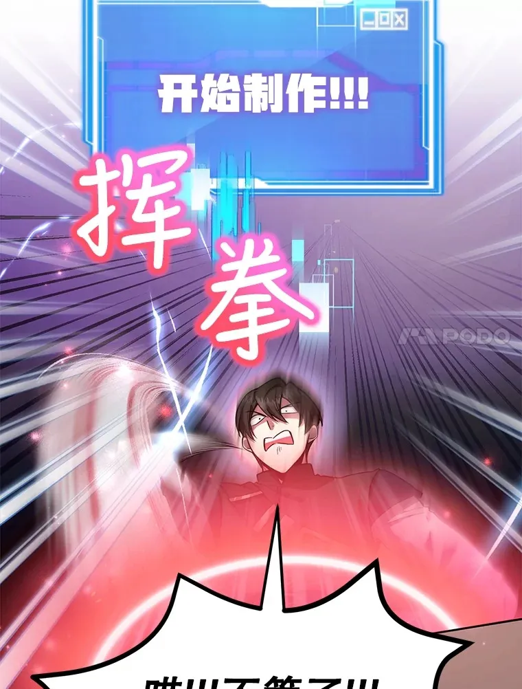 25.开放房间功能67