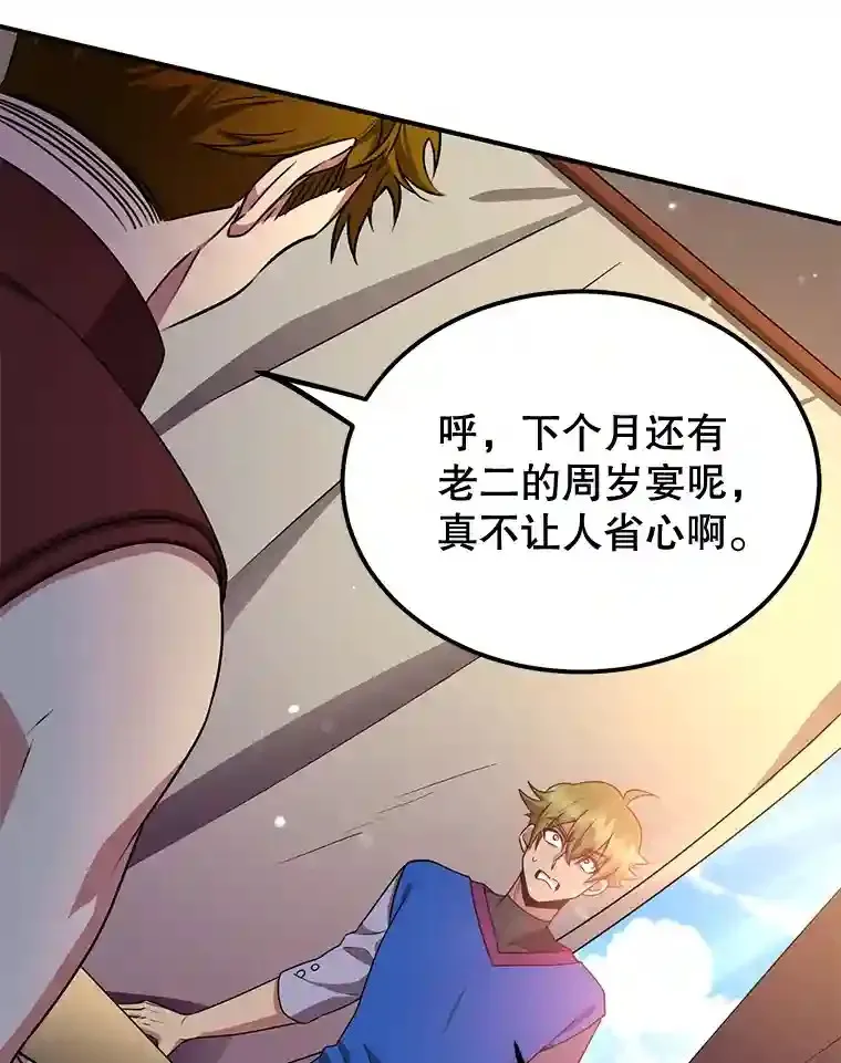 8.前往70