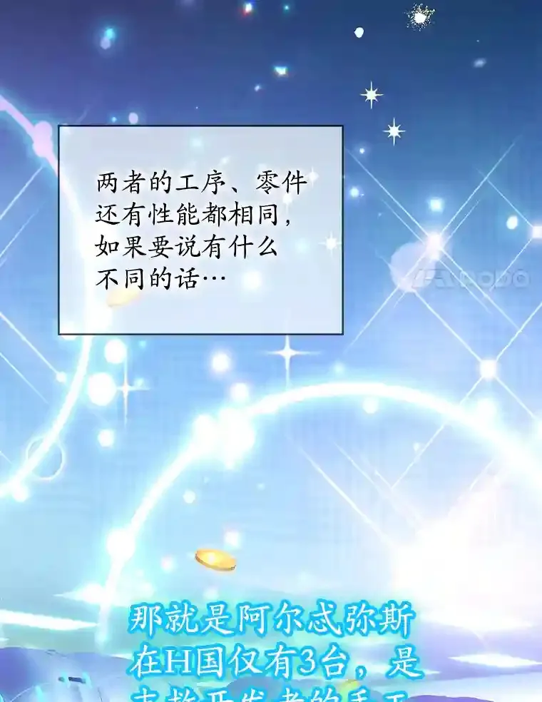 20.戈亚斯遭遇暗杀30