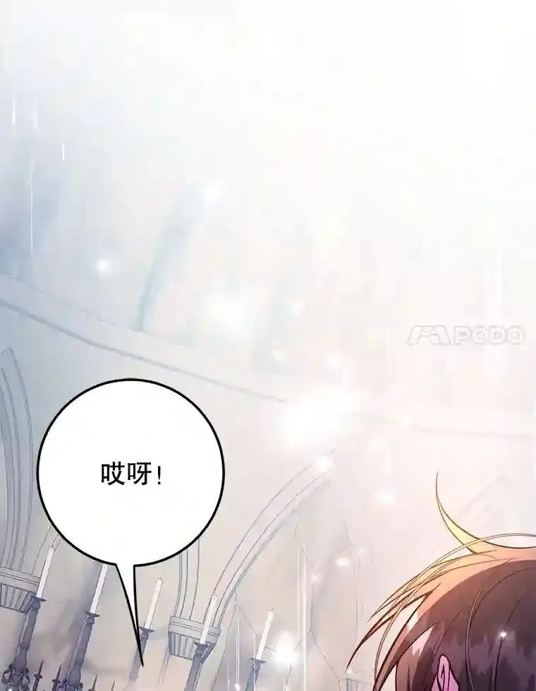 22.乐享派的选择23
