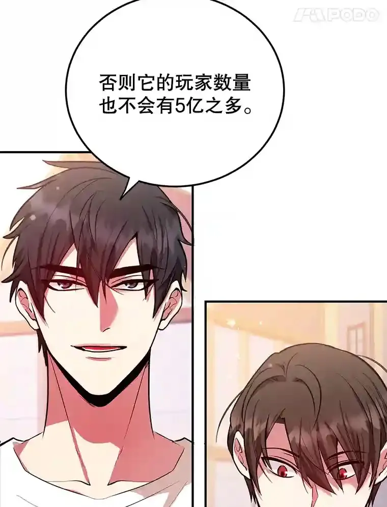 17.回到卢阿纳44