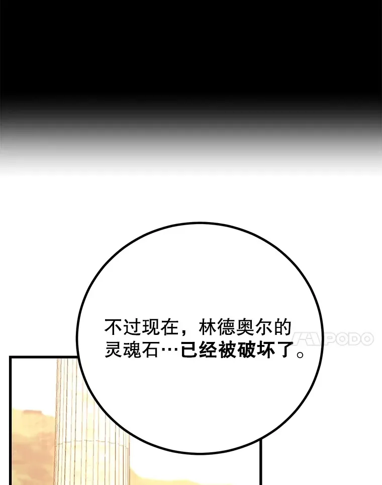 55.哈琵溪谷61