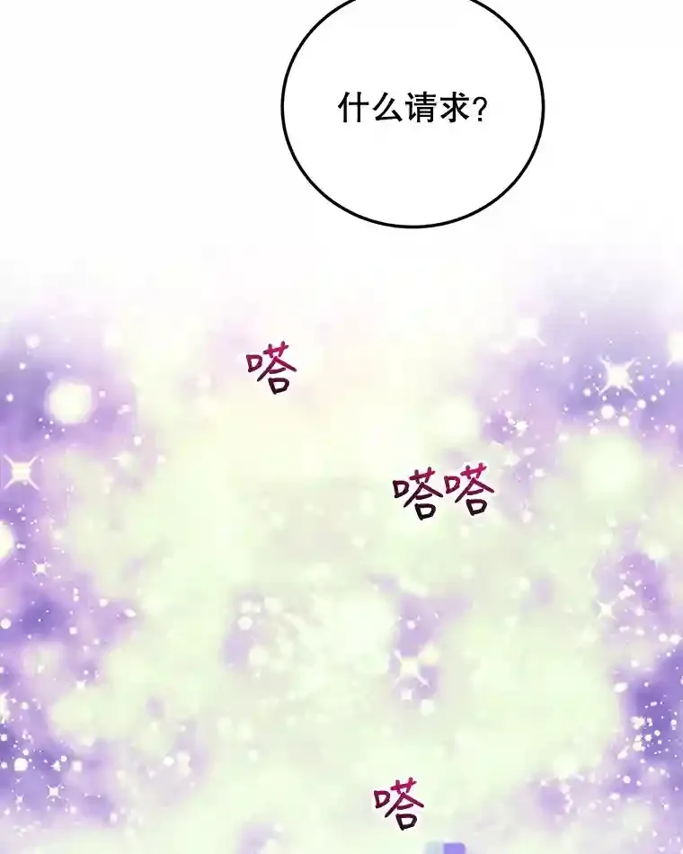 9.斗神69