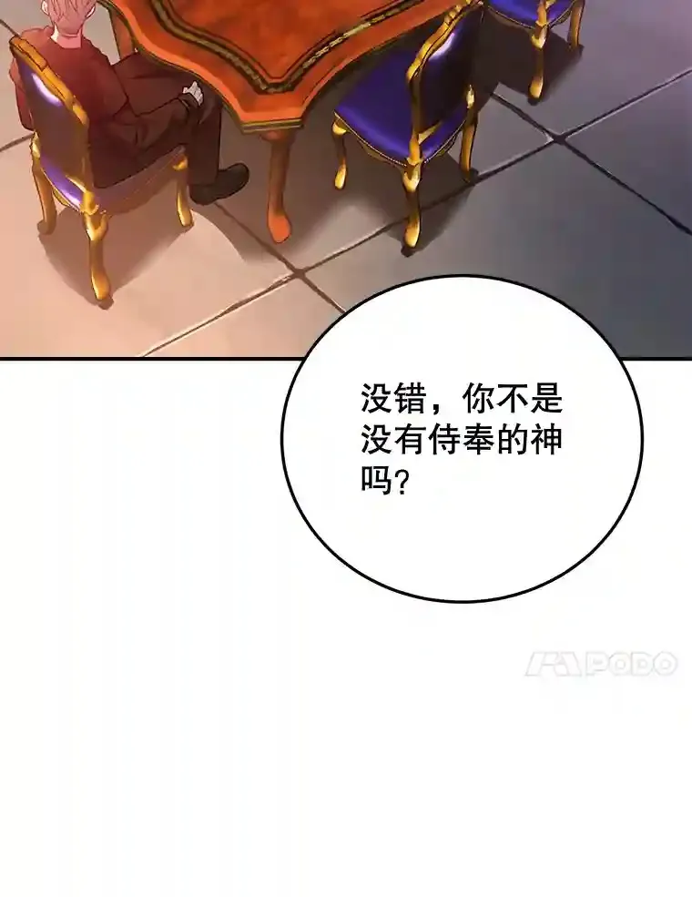 13.魔道王的后代63