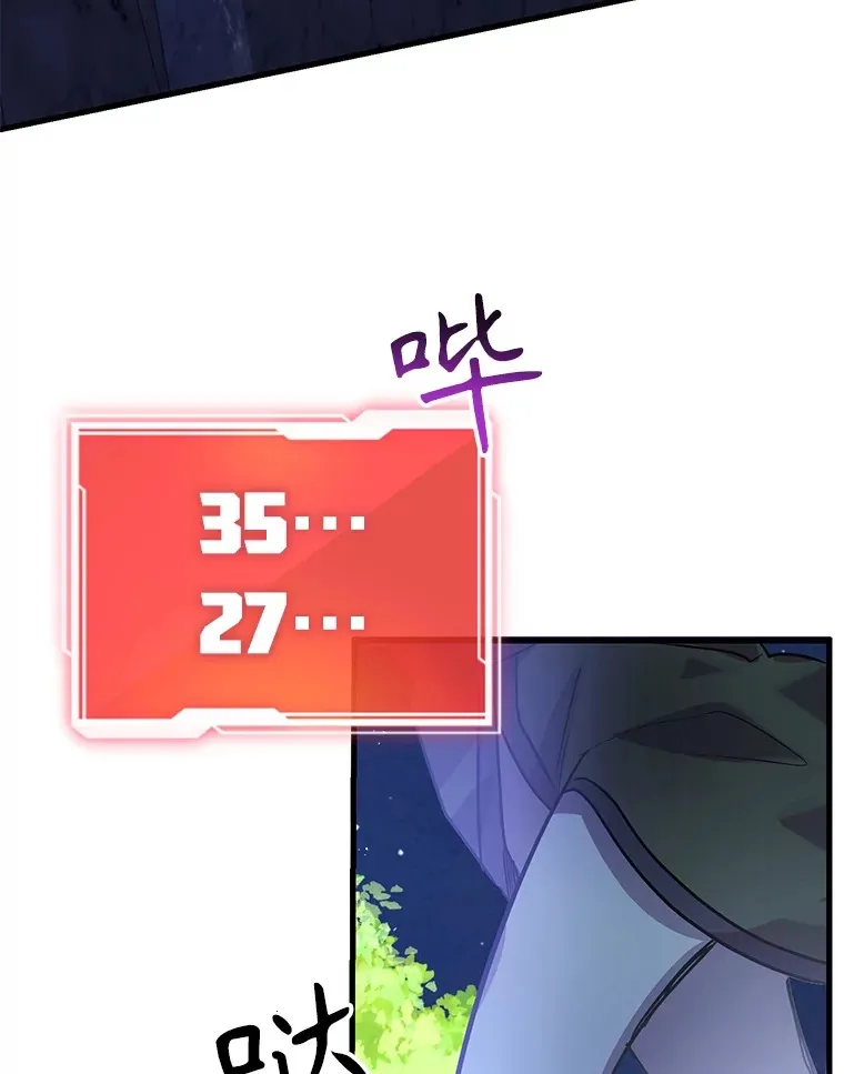 44.残骸来袭12