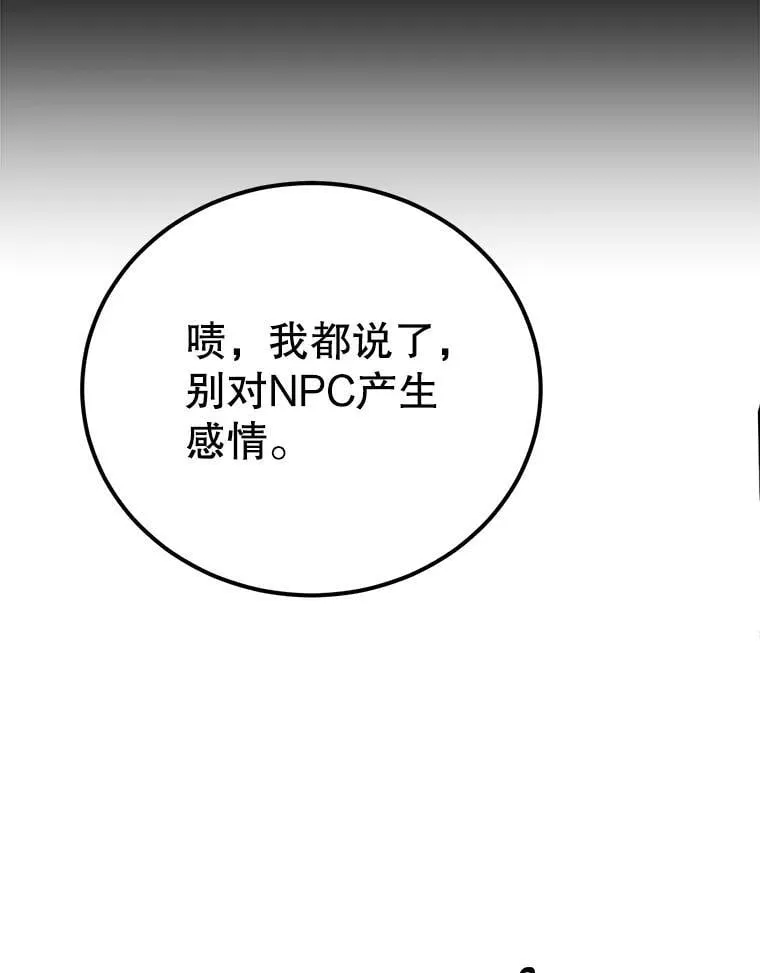 72.内忧外患68
