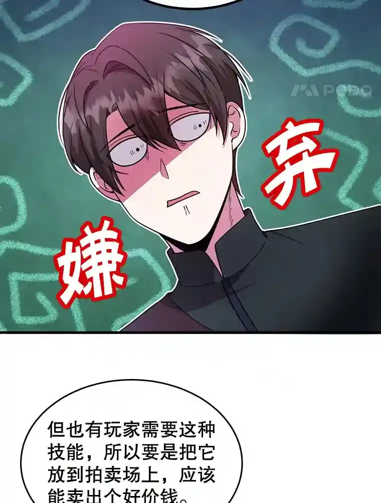 19.获得巨款30