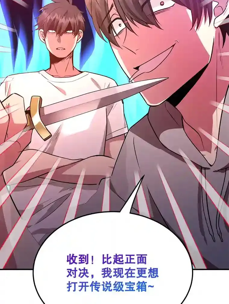 11.隐藏怪兽出现！96
