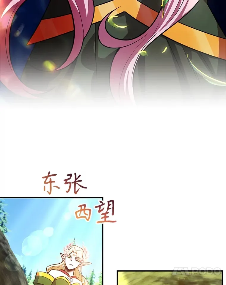 42.精灵村庄任务大作战110