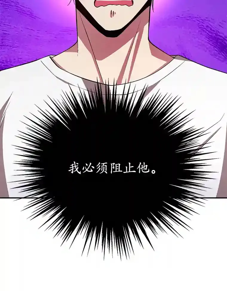 15.获得史诗级宠物38