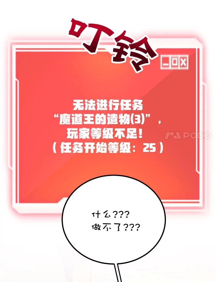 26.队友出现40