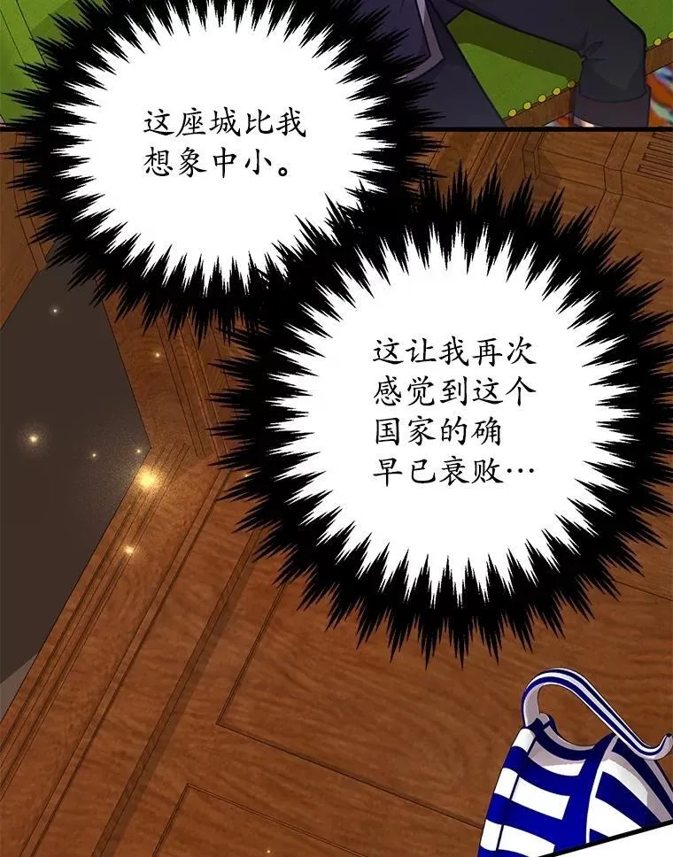 58.制作套装114