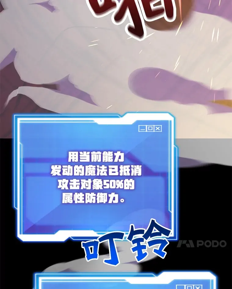 33.击杀特伦特104