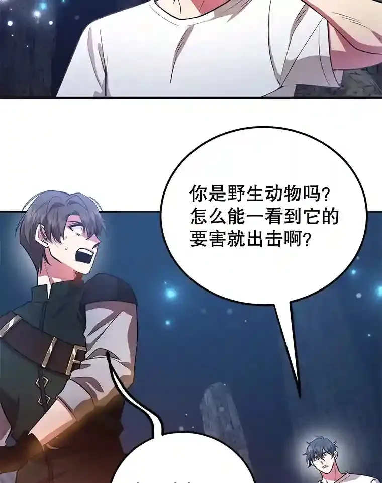 17.回到卢阿纳17