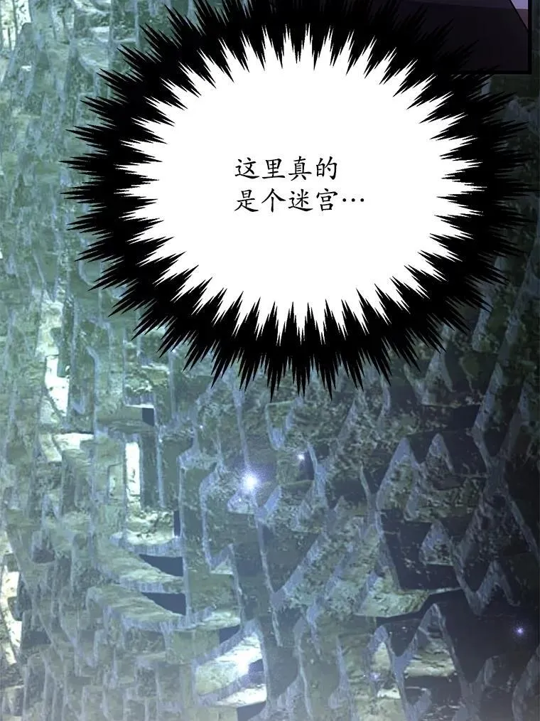 65.进入地下迷宫88