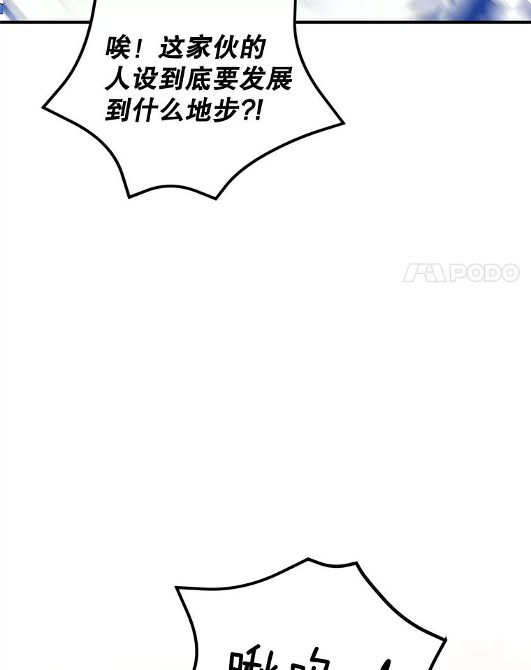 27.进入海之洞窟地下城64