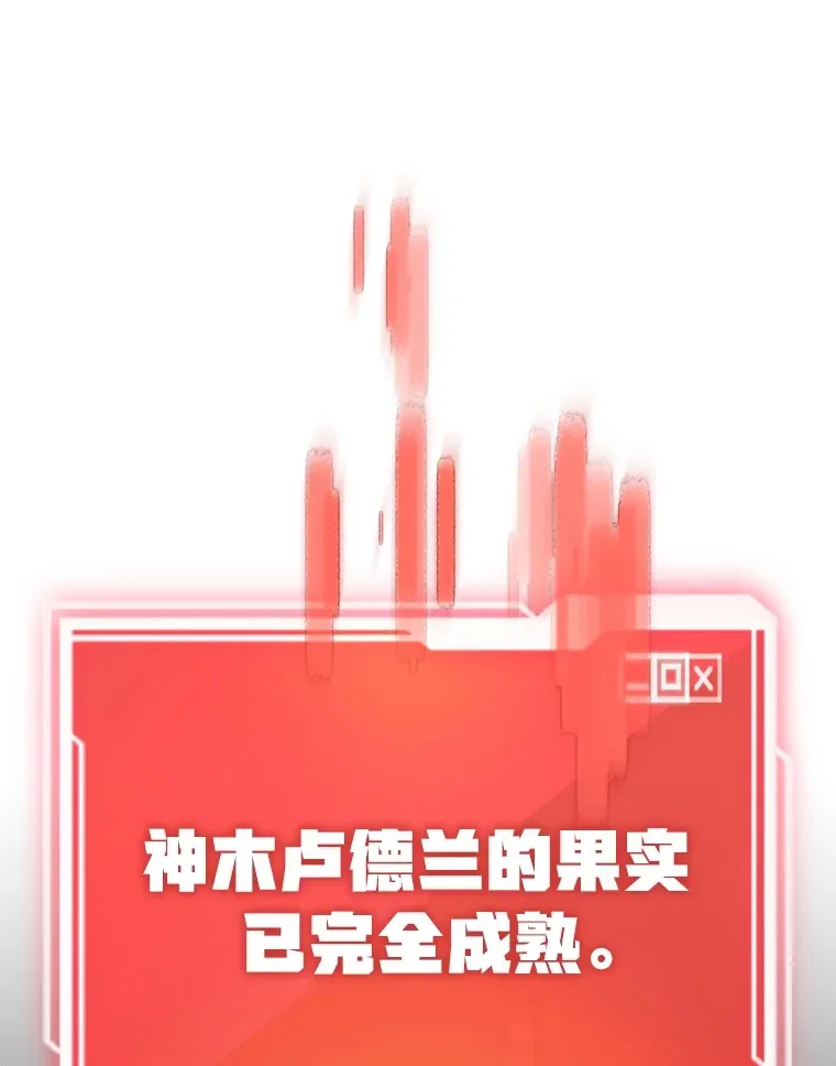 45.残骸蜕皮114