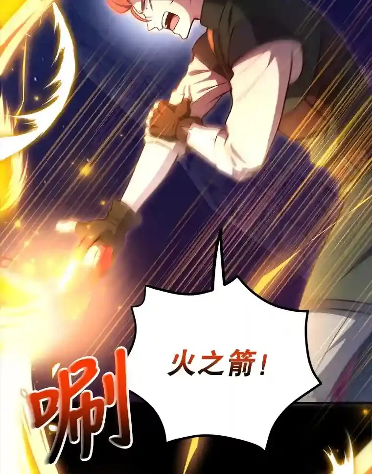 23.所向披靡15