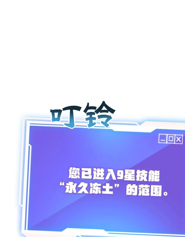 40.第一次撤退36