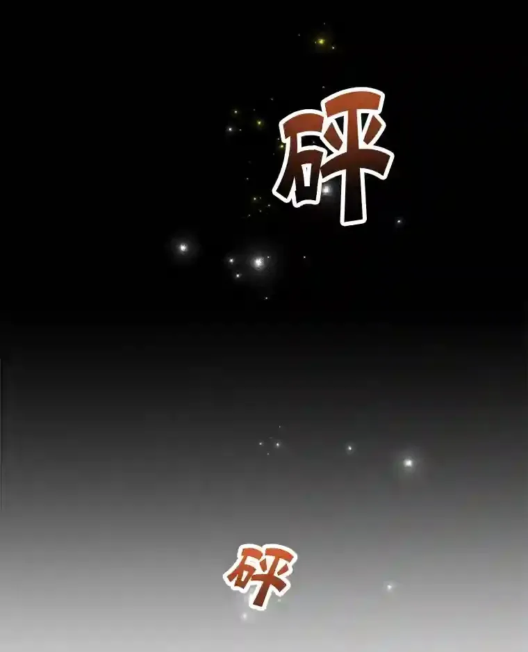7.遇袭17