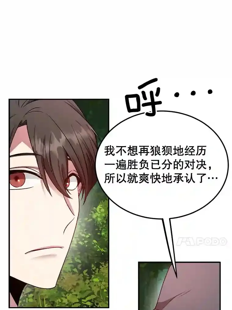 9.斗神60