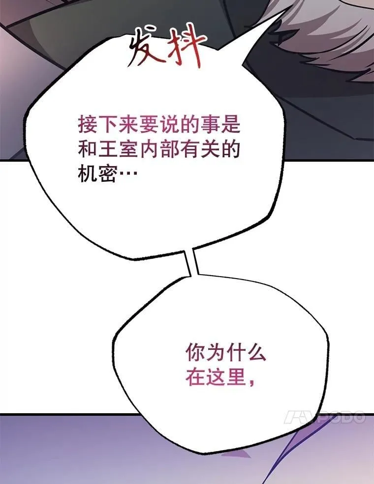 70.塞尔盖尔9
