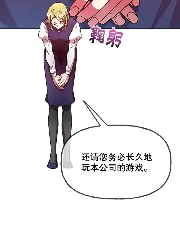 19.获得巨款81