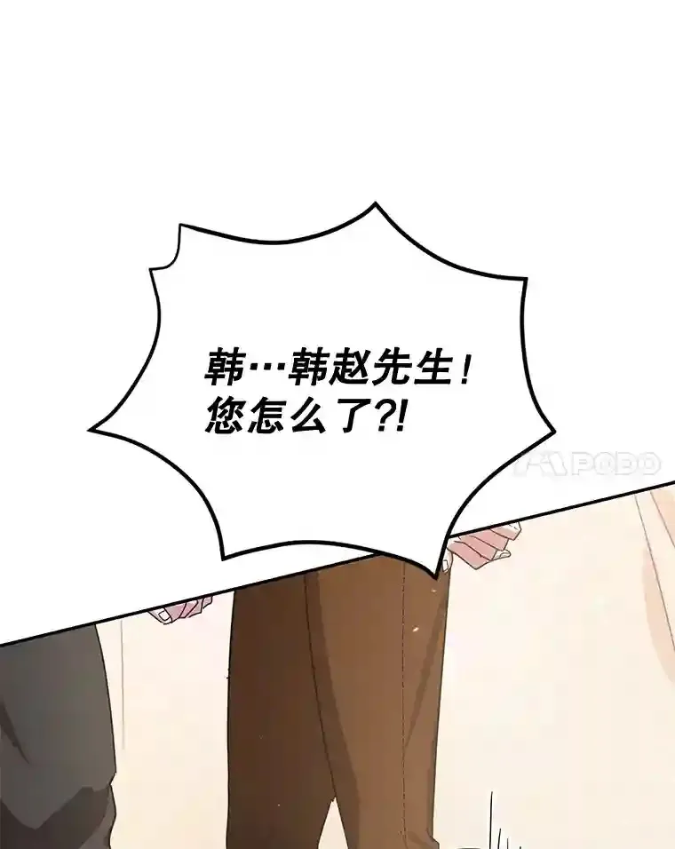 8.前往85