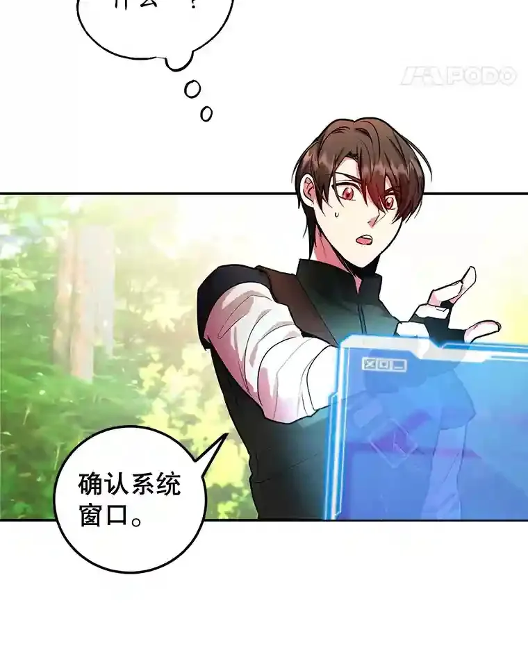 15.获得史诗级宠物4