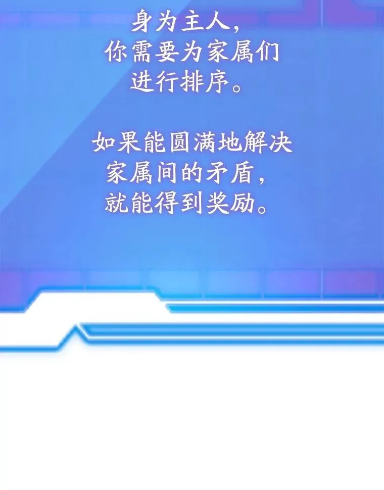 63.太极太清丹112