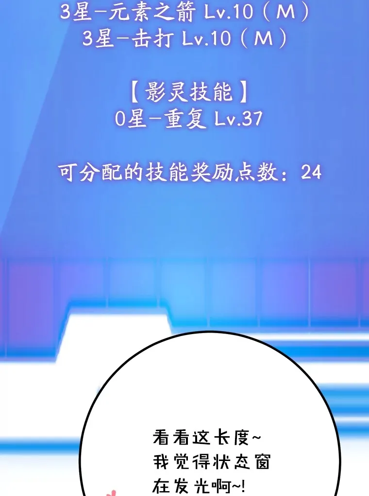 47.技能卡121
