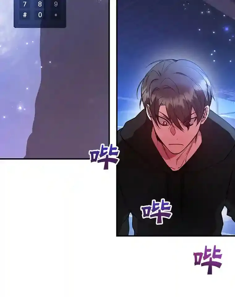 19.获得巨款94
