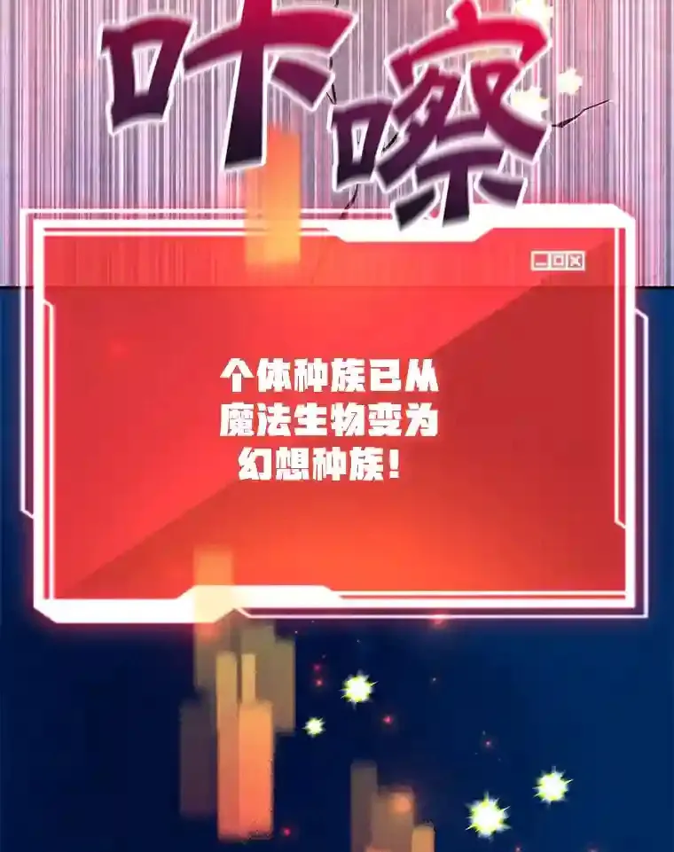 15.获得史诗级宠物79