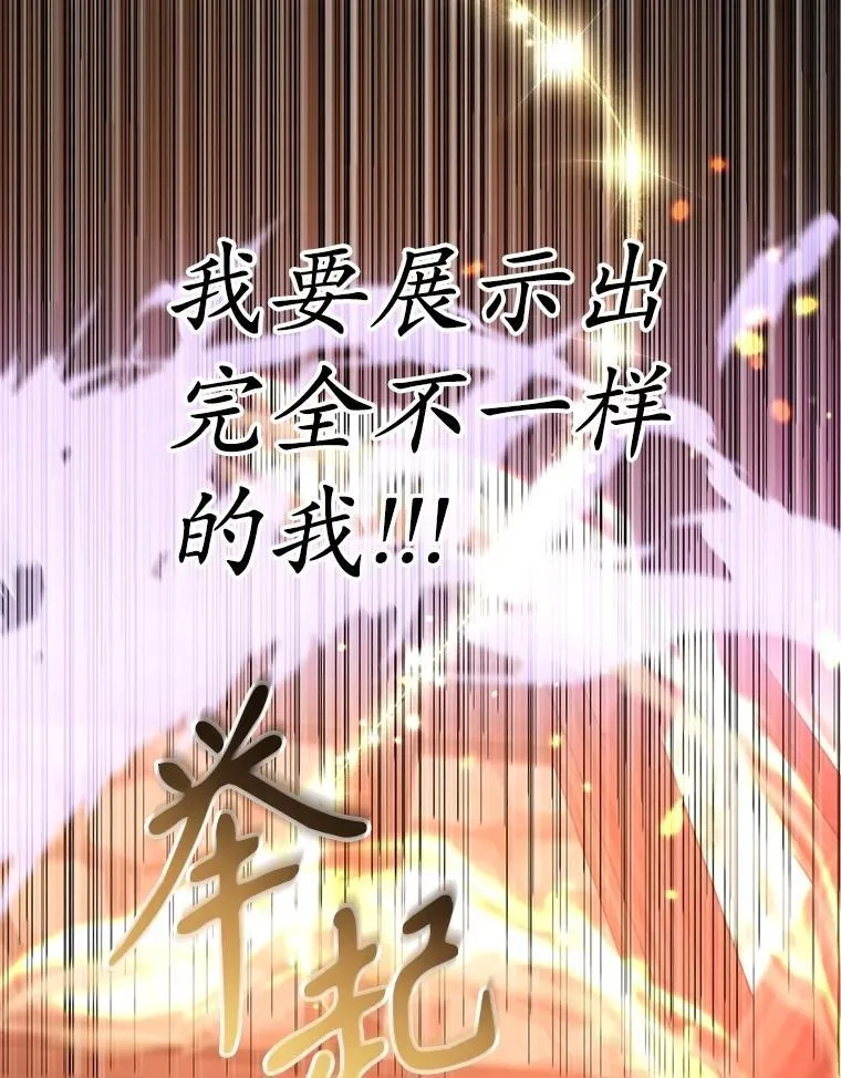 57.收获颇丰138